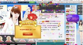 雨荨5198主播照片