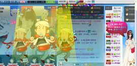 雨荨5198主播照片