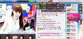 雨荨5198主播照片