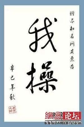 昵称被和谐4558主播照片