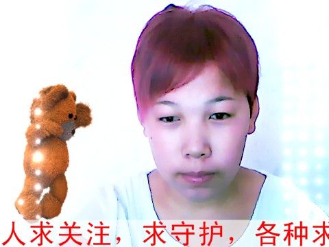 经典老歌★元畅的主播照片