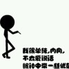 初夏夜微凉
