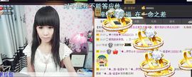 ╰②妹ღ休息╮主播照片