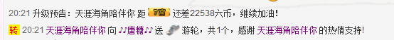 唐糖💗主播照片