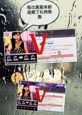 忠义☞豆豆主播照片
