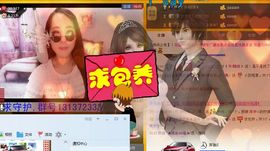 荷曦♫つ主播照片