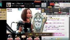`小魔吼。~灬主播照片