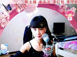 🌸雾里看花🌸主播照片