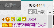 张冰冰.大发主播照片