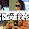 可以不可不，