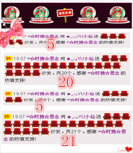 ◕‿-｡YU小仙主播照片