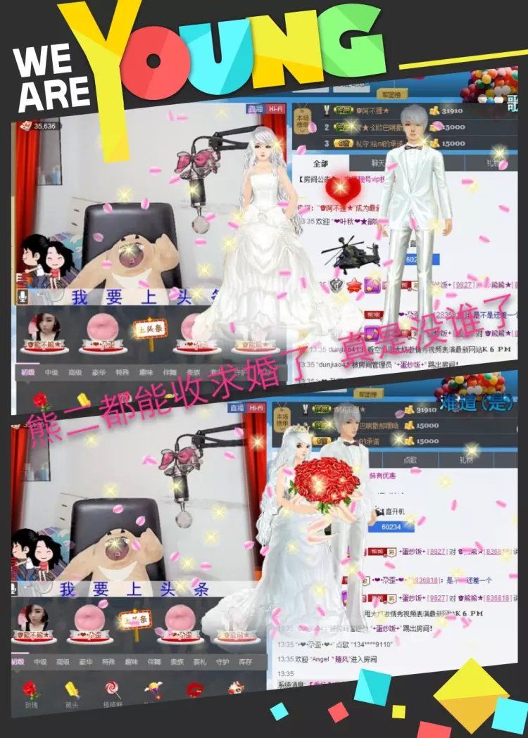 啥也不是了主播照片