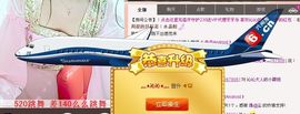 灬★沁沁★灬主播照片