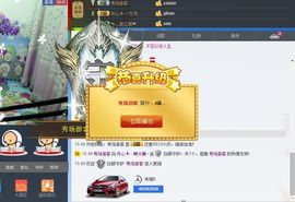 愿一切安好啊！主播照片