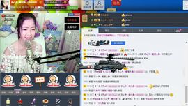 愿一切安好啊！主播照片