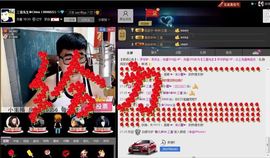 徐矗小号主播照片