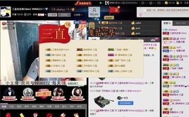 徐矗小号主播照片
