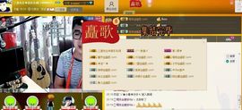 徐矗小号主播照片