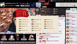 徐矗小号主播照片