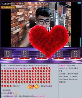徐矗小号主播照片