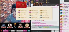 徐矗小号主播照片