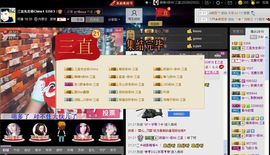 徐矗小号主播照片