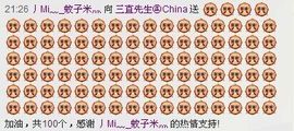 徐矗小号主播照片