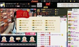 徐矗小号主播照片
