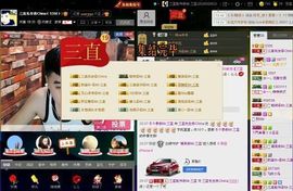 徐矗小号主播照片