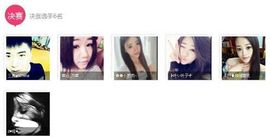 徐矗小号主播照片