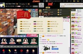 徐矗小号主播照片