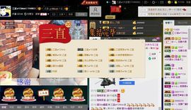 徐矗小号主播照片