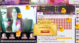 红冠了！主播照片