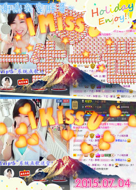╭ァ庅丶娜暂停播主播照片