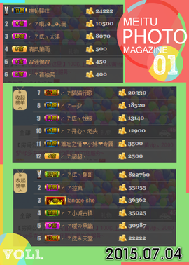 ╭ァ庅丶娜暂停播主播照片