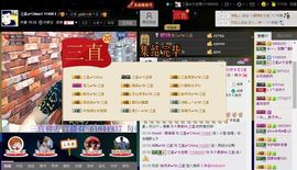 徐矗小号主播照片