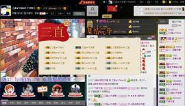 徐矗小号主播照片