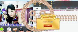 婲香小倩钢管舞主播照片