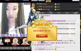 Mc龙e琦主播照片