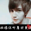 讓沵依賴a