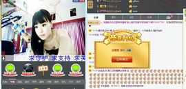 婲香小倩钢管舞主播照片