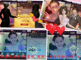 代理小左左✔全天营业主播照片