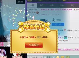 ❀君君，从零开始❀主播照片