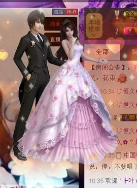 ❀君君，从零开始❀主播照片