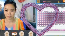 一班班长❤雪儿❤主播照片
