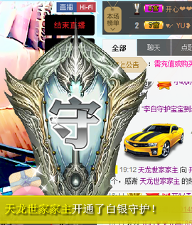 开心❤️❤️果主播照片