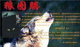 心⑥随②你⑨远⑨行主播照片