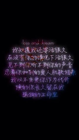 心⑥随②你⑨远⑨行主播照片