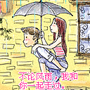 心⑥随②你⑨远⑨行主播照片