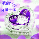 心⑥随②你⑨远⑨行主播照片